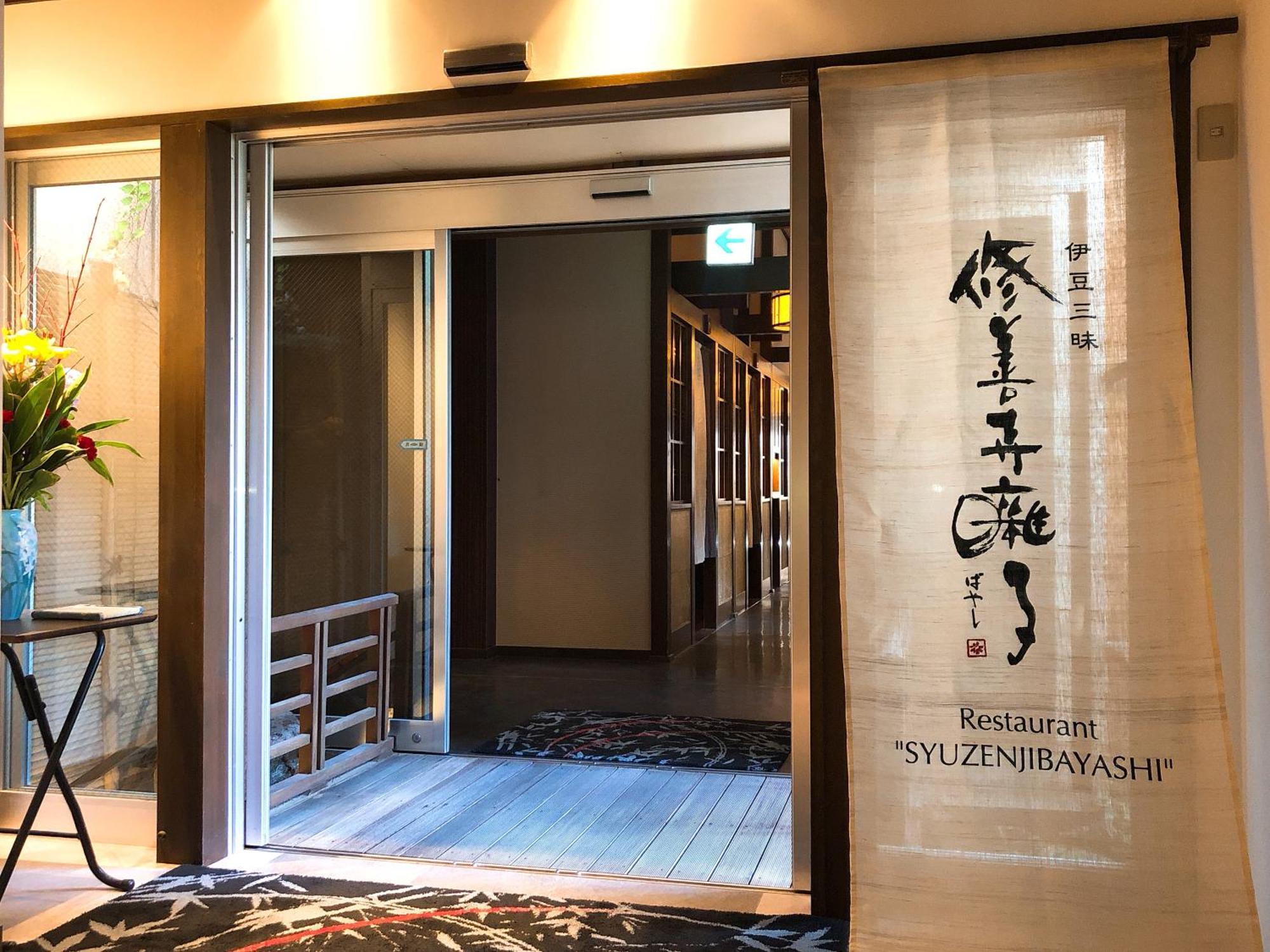 Yukairo Kikuya Hotel Izu Kültér fotó